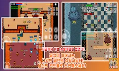 Screenshot 4: 슈팅RPG