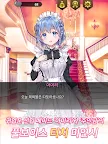 Screenshot 6: Maid Girlfriend | Korean
