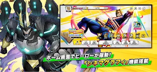 Screenshot 6: My Hero Academia ULTRA IMPACT | Japanese