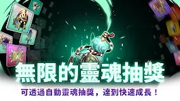 Screenshot 14: 閻羅大戦