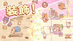 Screenshot 3: 熊熊壽司吧