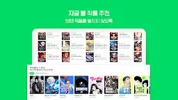 Screenshot 11: Naver Webtoon