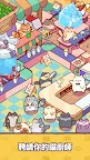 Screenshot 11: 貓喵小吃店