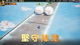 Screenshot 8: 戰火與秩序