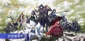 Screenshot 22: The Eminence in Shadow: Master of Garden | Japanese