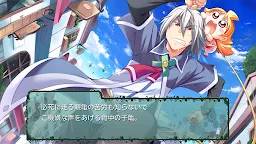 Screenshot 5: Sun's Promia 