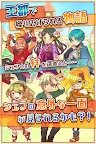 Screenshot 12: 超級豐盛！美食市場2 | 日版