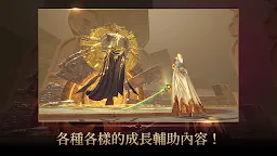 Screenshot 2: 星辰騎士