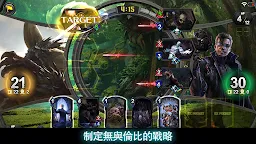 Screenshot 4: TEPPEN