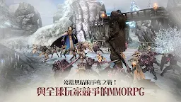 Screenshot 3: 血裔征戰