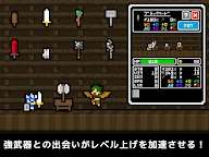 Screenshot 11: ひまつぶローグ