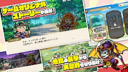 Screenshot 4: 聖魔大戰