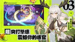 Screenshot 4: 龍魂旅人 | 繁中版