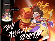 Screenshot 13: 킥더프린스: 프린세스러시 2