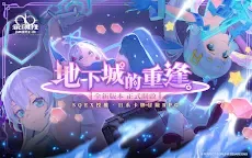 Screenshot 15: 乖離性百萬亞瑟王：環 | 繁中版