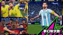 Screenshot 19: eFootball™ 2024