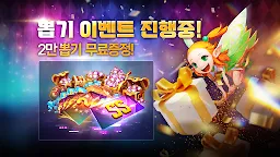 Screenshot 4: 헬로히어로: 라이온하트 AFK