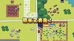 Screenshot 1: 迷你小農園