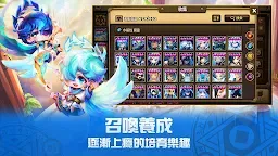 Screenshot 9: 魔靈召喚: 天空之役