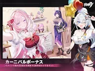 Screenshot 10: 崩壞3rd | 日版