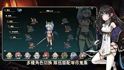 Screenshot 2: 工匠物語3-合成與魔法