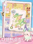 Screenshot 12: 루미마스터