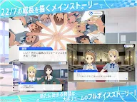 Screenshot 16: 22/7 Music Time