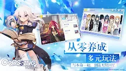 Screenshot 12: 電擊文庫：零境交錯 | 東南亞版