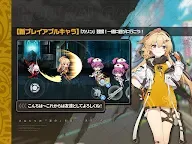 Screenshot 8: Guns Girl - School DayZ | Japanese
