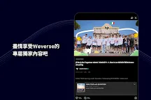 Screenshot 14: 위버스 - Weverse