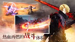 Screenshot 3: Genesis War