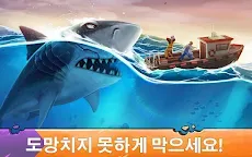 Screenshot 15: Hungry Shark Evolution | 글로벌버전