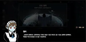 Screenshot 4: CDO2:던전 디펜스