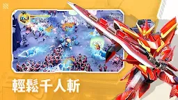 Screenshot 15: 機甲變變變