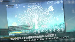 Screenshot 2: 世界唯一的樹