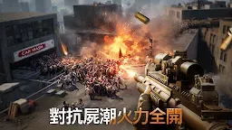 Screenshot 5: 黎明再現-Doomsday: Last Survivors