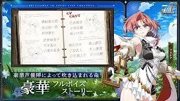 Screenshot 5: 夢幻模擬戰 | 日版