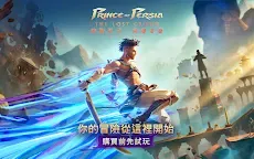 Screenshot 13: Prince of Persia: Lost Crown