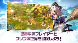 Screenshot 1: フリフレガシー | グローバル版