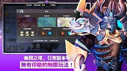 Screenshot 3: 無限之英雄 : 3D Idle RPG