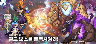 Screenshot 10: 눈 떠보니 흑마법사 : 키우기 RPG