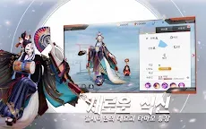 Screenshot 9: 결전!헤이안쿄 | 글로벌버전