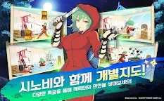 Screenshot 4: シノビマスター 閃乱カグラ NEW LINK | 韓国語版
