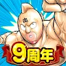 Icon: 근육맨 머슬샷 | 일본판