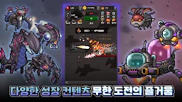 Screenshot 16: 특전사키우기