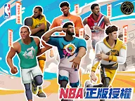 Screenshot 11: Dunk City Dynasty | Traditional Chinese