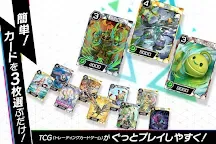 Screenshot 14: トリプルモンスターズ: TCG(トレーディングカードゲーム)