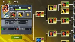 Screenshot 6: OUTRANKERS