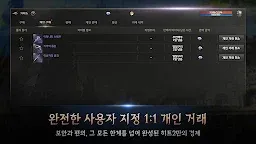 Screenshot 8: HIT2 | Korean