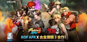 Screenshot 19: THE KING OF FIGHTERS AFK